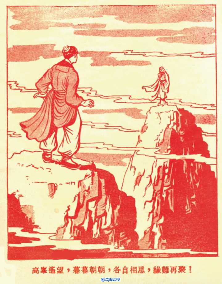 白发大结局插图