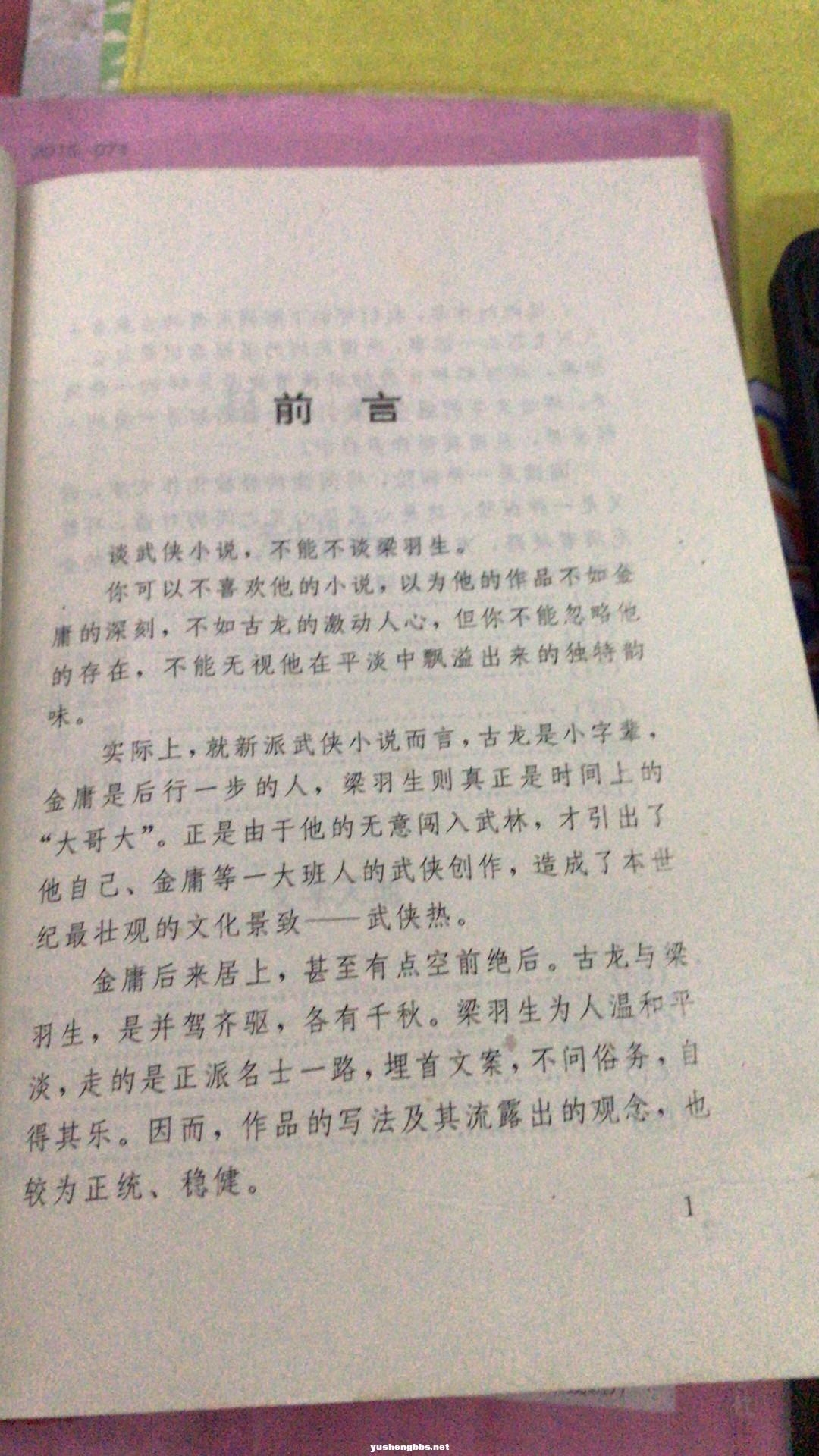 微信图片_20200411142340.jpg