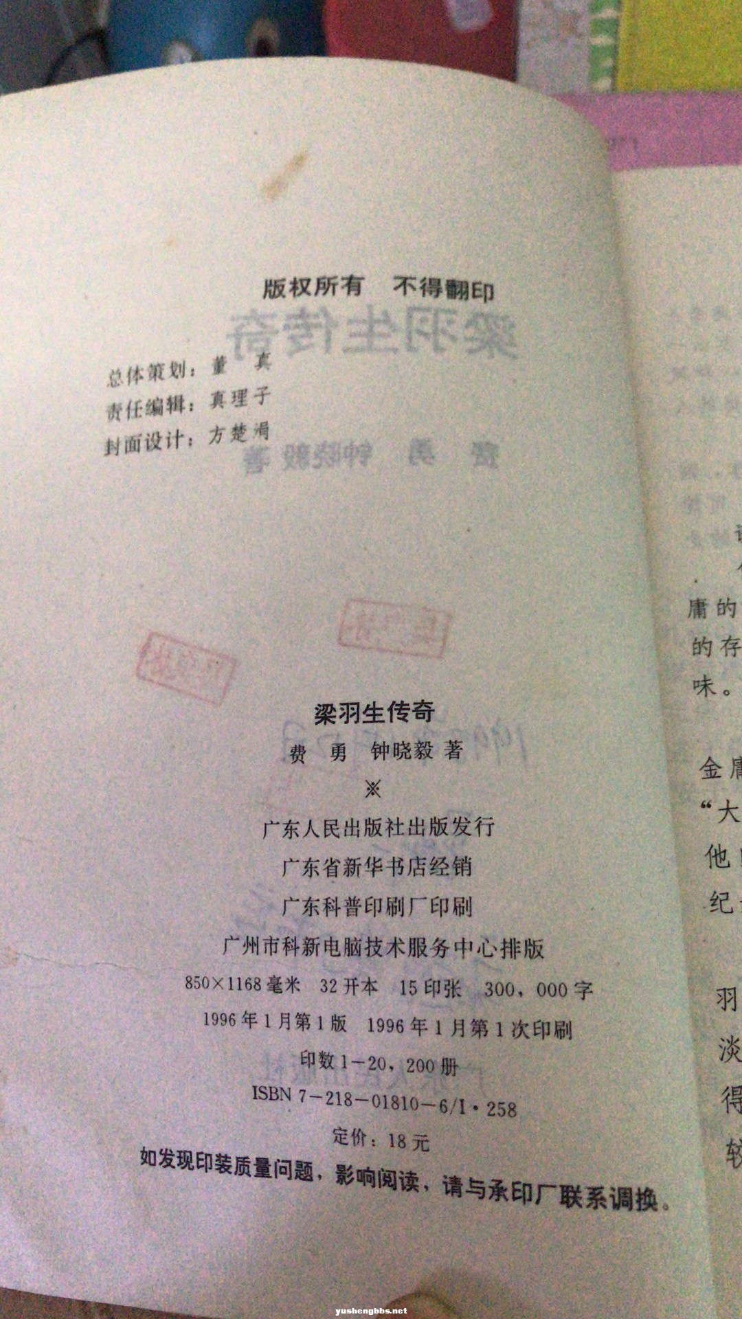 微信图片_20200411142345.jpg