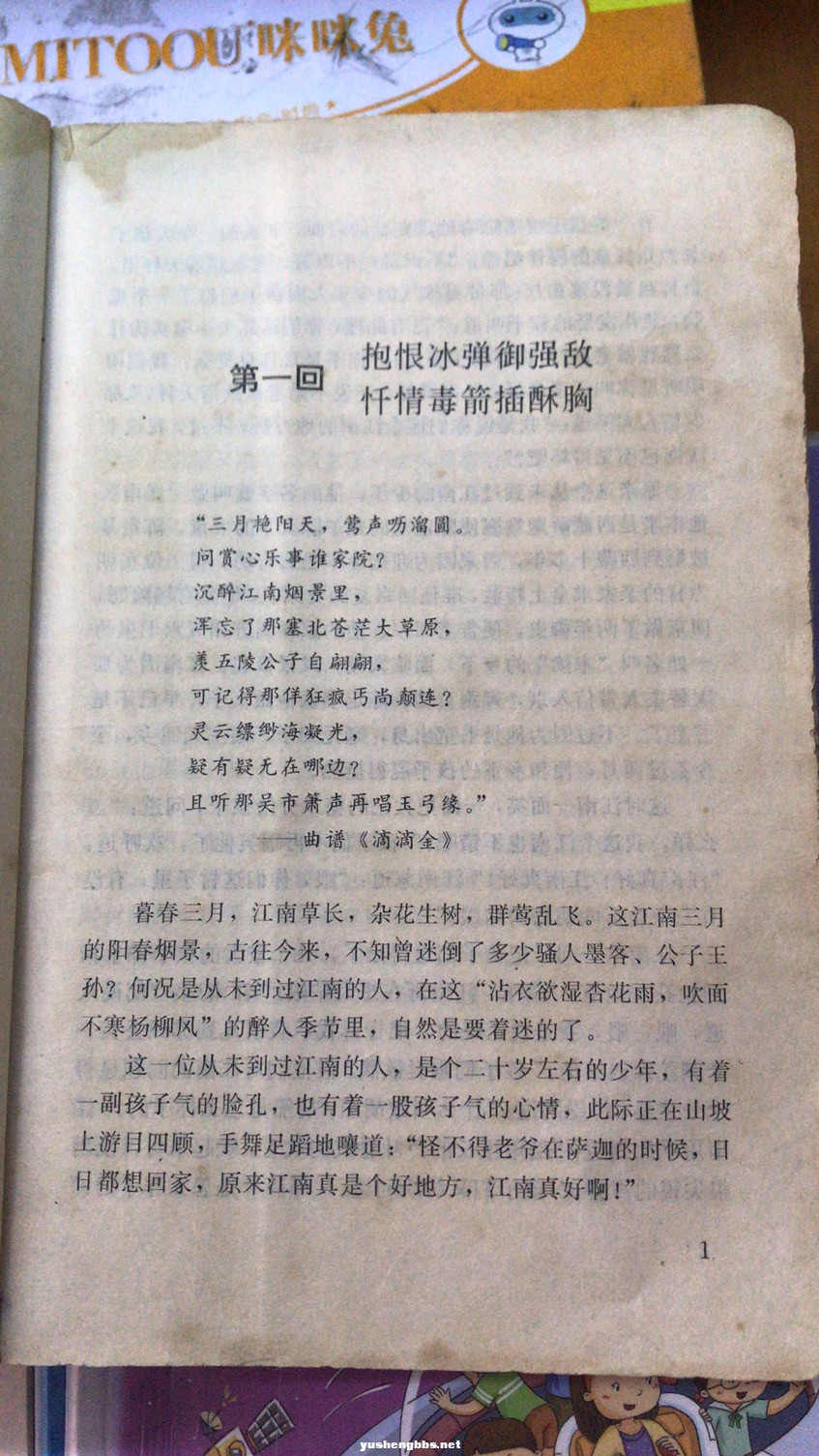 微信图片_20200413102954.jpg