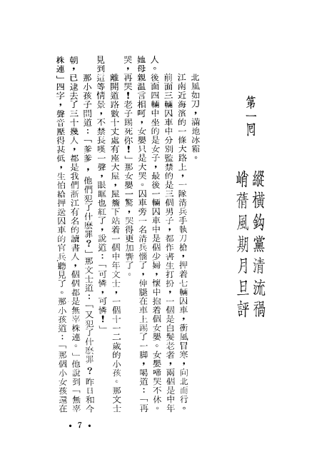 微信图片_20201120141922.png
