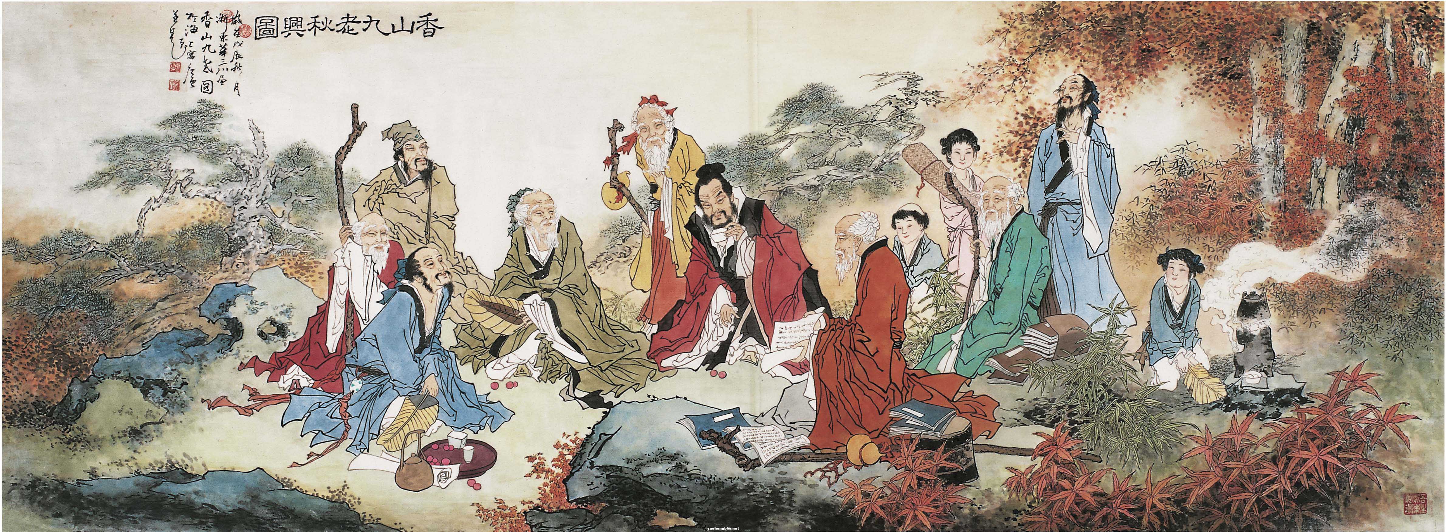 （1930～2004） 香山九老秋兴图.jpg
