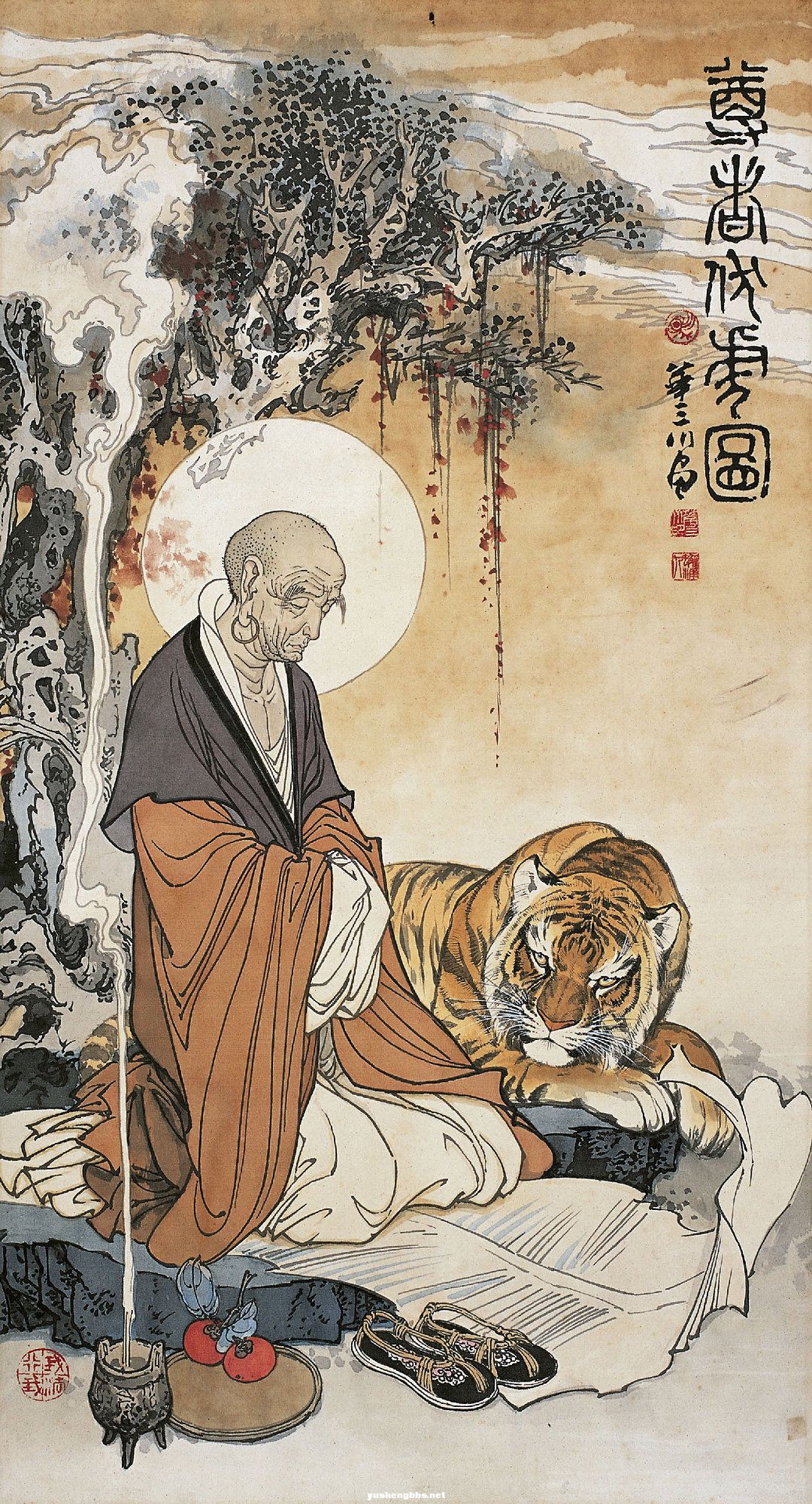 （1930～2004）尊者伏虎图.jpg